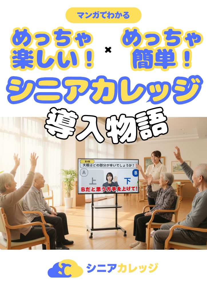 マンガ 1/10ページ